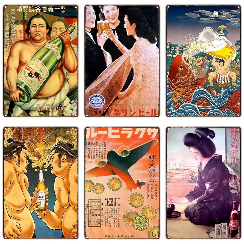 빈티지 스타일의 일본 맥주 금속 간판, 벽 장식용 포스 - Vintage Collectible Plates 리뷰 및 가격